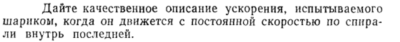 Задача id15135