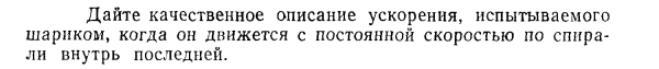 Задача id15135