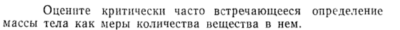 Задача id15137