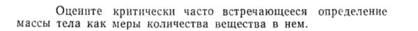 Задача id15137