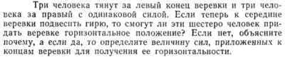 Задача id15138