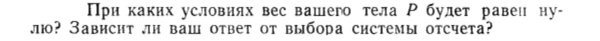 Задача id15139