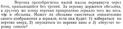 Задача id15140