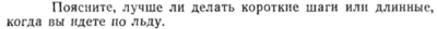 Задача id15142