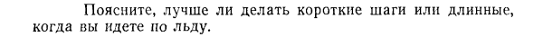 Задача id15142