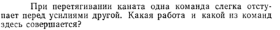 Задача id15146