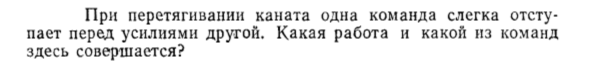 Задача id15146