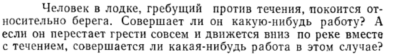 Задача id15147