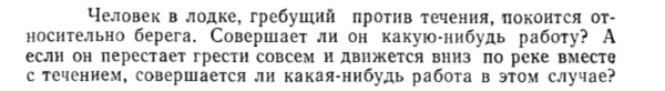 Задача id15147