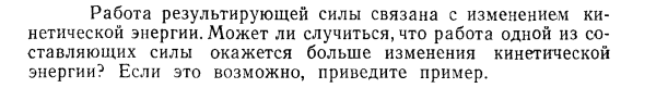 Задача id15148