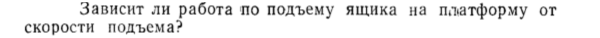 Задача id15149