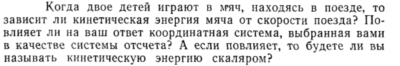 Задача id15150