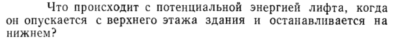 Задача id15151