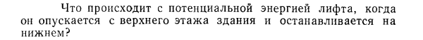 Задача id15151