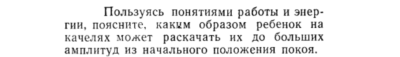 Задача id15153