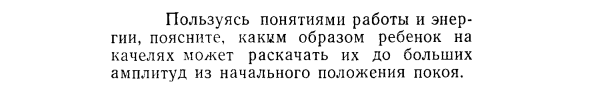 Задача id15153