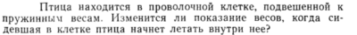 Задача id15155