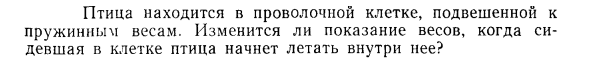 Задача id15155