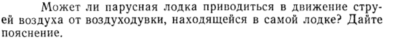 Задача id15156
