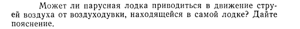 Задача id15156
