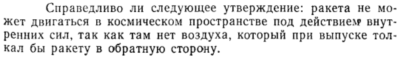 Задача id15157