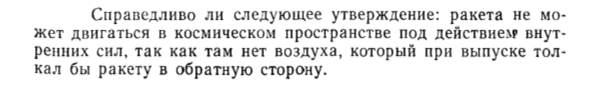 Задача id15157