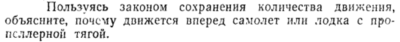 Задача id15159