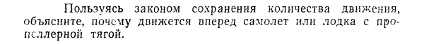 Задача id15159