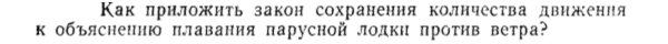 Задача id15160