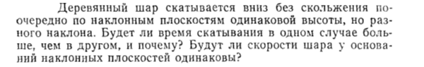 Задача id15166