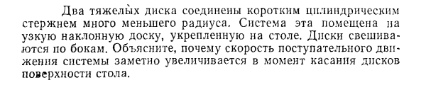 Задача id15167