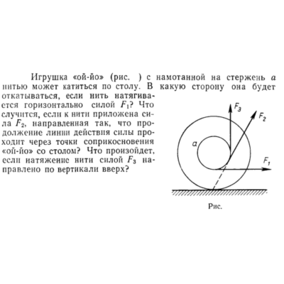 Задача id15169
