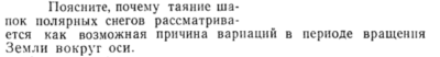 Задача id15170
