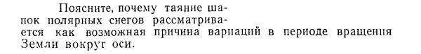 Задача id15170