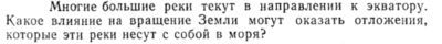 Задача id15171