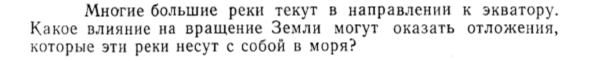 Задача id15171