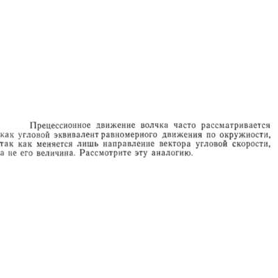 Задача id15174