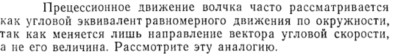 Задача id15174