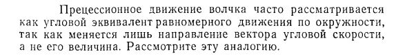 Задача id15174