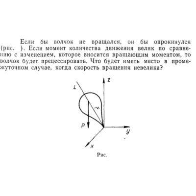 Задача id15175