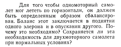 Задача id15176