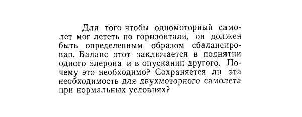 Задача id15176