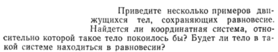 Задача id15177