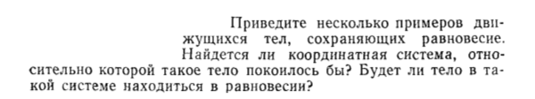 Задача id15177