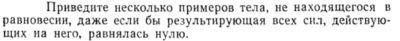 Задача id15178