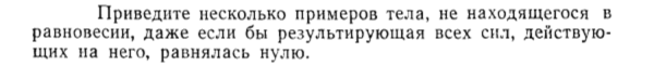 Задача id15178