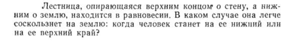Задача id15180