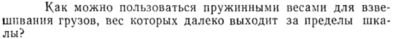 Задача id15181
