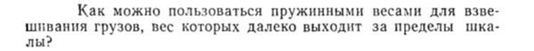 Задача id15181