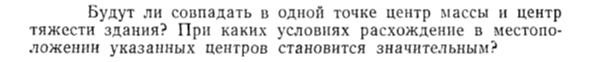 Задача id15182